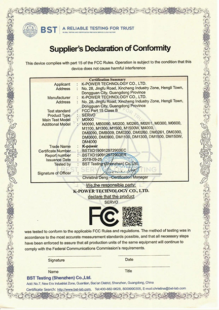 FCC Certificate