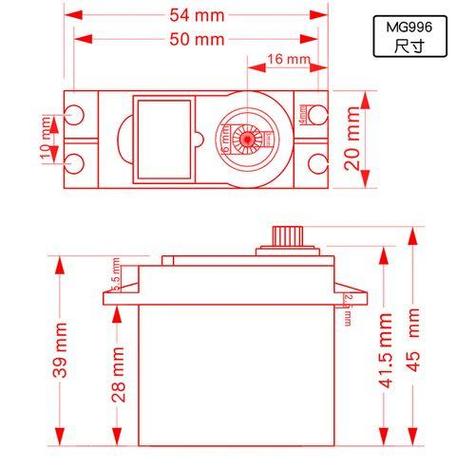 mg995 Servo Independent Power Supply Method High Torque Servo Power Supply Scheme