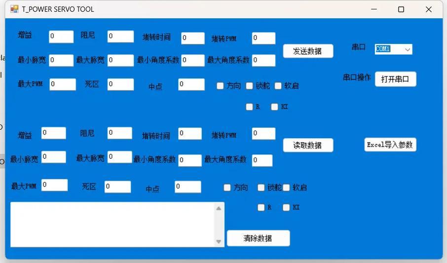 How To Control The Rotation Speed Of 360-degree Servo**【360-Degree Servo Speed ​​Control】 Guide To 【Mastering Motion Precision】 | Boost Production Efficiency & Lower Costs With Smart Actuation**